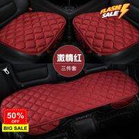 ZD01  Car Cushion เบาะรองนั่งในรถยนต์ 3 ชิ้น Universal มีช่องเก็บของ หุ้มกำมะหยี่ #ที่วางแก้วน้ำในรถ  #พรมปูพื้นรถยนต์  #ที่ใส่ของในรถ  #ที่เก็บของในรถ  #อุปกรณ์ภายในรถ   #ที่วางแขน