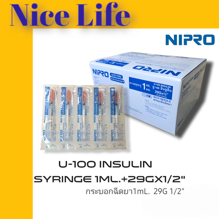 NIPRO INSULIN U100 Syringe1mL+29G1/2นิ้ว 10ชุด/100ชุด Lazada.co.th