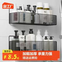 【Ready】? throom bathroom kiten sh free pg w n storage washg tories sh dor n basket