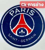 ปารีสแซงต์แชร์แมง โลโก้ PARIS Saint Germain F.C. เหล็ก ตัดเลเซอร์ สเกลขนาด 50*50 cm. เหล็กหนา 2 mm. ทำสีเหมือนโลโกจริงทนแดดทนฝนทนทุกสภาวะอากาศ