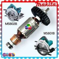 (อะไหล่แท้)ทุ่น เลื่อยวงเดือน7”MAKITA 5801,M5801B ,5802, 5802B