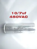 คาปาซิเตอร์ / 10/7uf  450VAC / อะลูมิเนียม แบบ 4 ขา / CAPACITOR / อะไหล่เครื่องซักผ้า