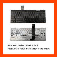 Keyboard Asus X401 (มีน็อต 2 ตัว) Black TH คีย์บอร์ด แป้นพิมพ์