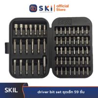 SKIL 1 609 413 429 driver bit set ชุดเซ็ท 59 ชิ้น| SKI OFFICIAL