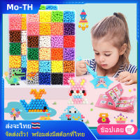 3000PCS DIY ลูกปัดสเปรย์น้ำ 10 สีเติมลูกปัดปริศนาคริสตัลชุดเกมบอล 3D แฮนด์เมดเมจิกของเล่นสำหรับเด็ก Manualidades