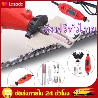 （ส่งฟรีทั่วไทย）220V เครื่องลับคมเลื่อยไฟฟ้า5เกียร์,ตะไบเครื่องเจียรโซ่ไฟฟ้า 180W 37000รอบต่อนาทีเครื่องลับคมเลื่อยไฟฟ้า Handheld Mini Electric Chainsaw Sharpening Kit Electric Grinder Sharpening Chainsaw Chains Mill Die Grinder Fast Grinding Tool