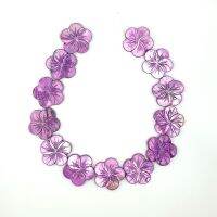 เซซี บอน ลูกปัดเปลือกหอยแท้รูปทรงดอกไม้แกะลาย 2 หน้า (Mother of Pearl Purple Flower 30 mm) สีม่วง (LZ-0567)