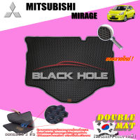 Mitsubishi Mirage ปี 2012 - ปี 2016 พรมรถยนต์Mirage พรมเข้ารูปสองชั้นแบบรูรังผึ้ง Blackhole Double Mat (ชุดที่เก็บสัมภาระท้ายรถ)