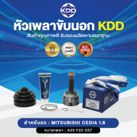 KDD หัวเพลาขับนอก MITSUBISHI CEDIA 1.8 ABS(เบอร์ MI-2819A) (ขนาด ฟันใน22/ฟันนอก25/บ่า57)