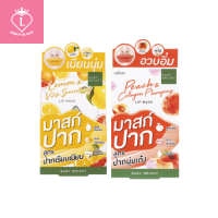 (กล่องX6ชิ้น) Baby Bright Lip Mask มาสก์ปาก 10 กรัม