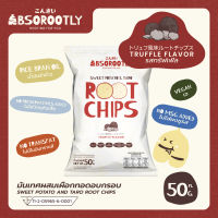 Absorootly 1 Pax Truffle - Sweet Potato and Taro Root Chips มันเทศผสมเผือกทอดอบกรอบรสทรัฟเฟิล (1 ถุง)