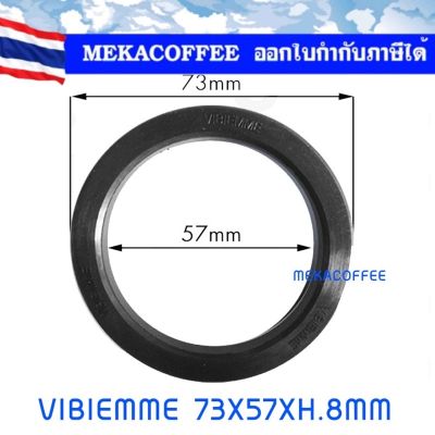 73X57x8 MM Filter Holder Gasket จาก ITALY VIBIEMME VBM ORIGINAL อะไหล่​ ยางใส่หัวชง​ ยางหัวกรุ๊ป โอริง​ เครื่องชงกาแฟ