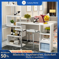 LXH furniture โต๊ะบาร์ โต๊ะกาแฟ เคาน์เตอร์ พร้อมที่วางเครื่องดื่ม ผลิตจากไม้กระดานคุณภาพดี หมุนได้ มีทั้งหมด 4 รุ่น[จัดส่งที่รวดเร็ว]