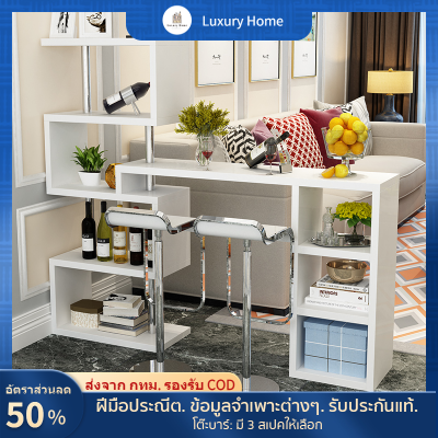 LXH furniture โต๊ะบาร์ โต๊ะกาแฟ เคาน์เตอร์ พร้อมที่วางเครื่องดื่ม ผลิตจากไม้กระดานคุณภาพดี หมุนได้ มีทั้งหมด 4 รุ่น[จัดส่งที่รวดเร็ว]