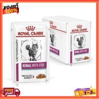 [12ซอง] อาหารแมว Royal Canin Renal With Fish Pouch สำหรับไต ชนิดเปียก รสปลาทะเล  85 กรัม