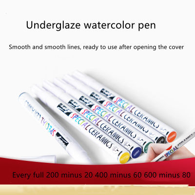 ใหม่เซรามิค Underglaze ปากกาสีน้ำ Baitaohui Pigment เครื่องปั้นดินเผาภาพวาดสีพิเศษไม่มีความแตกต่างของสี Easy To Color
