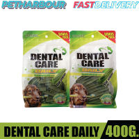 ?? DENTAL CARE DAILY ขนมสุนัขขัดฟัน ขนาด 400กรัม ??