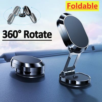 360 Rotatable Magnetic Car Phone Holder Magnet Smartphone Support GPS Foldable Phone Bracket in Car For iPhone Samsung Xiaomi Lg Car Mounts