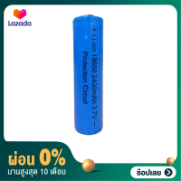 [ผ่อน 0%]Rechargeable Battery 18650 Li-ion