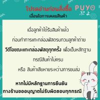 ۩ ✨ถูกที่สุด✨(ยกลัง) ทิชชู่เปียกคุมะ รุ่นฝาปิด 40 แผ่น