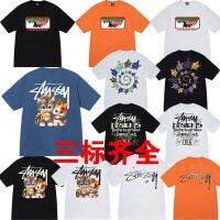 2023 FOR♟ Summer stussy new kitten droplets spiral HuaGuoYuan metal logo cotton round collar short sleeve T-shirt men and women