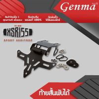 โปร++ ท้ายสั้นพับได้ YAMAHA XSR155 อะไหล่แต่ง ของแต่ง ของแท้ 100% มีเก็บเงินปลายทาง ส่วนลด อะไหล่มอเตอร์ไซค์ แต่งมอเตอร์ไซค์ อะไหล่รถมอเตอร์ไซค์  อะไหล่มอไซค์