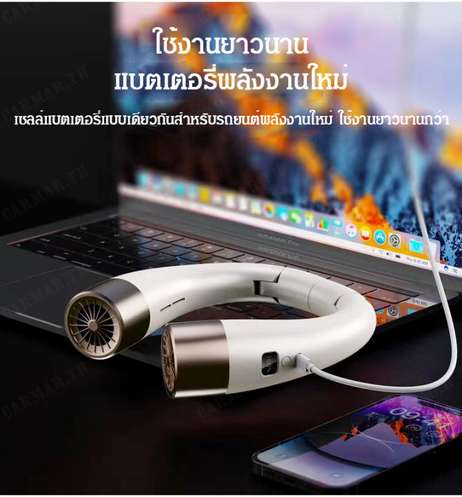 carmar-พัดลมพกพาแบบพับได้-ไม่มีใบพัด-ใช้งานง่าย