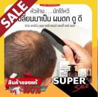 โปรดี!! Carebeau Long Hair &amp; Anti Hair Loss Shampoo แคร์บิว ลองแฮร์ แอนด์ตี้ แฮร์ แชมพูเร่งผมยาว เซรั่มเร่งผมยาว ลดผมร่วง