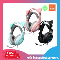 หูฟัง หูฟังเกมส์มิ่ง EGA TYPE H103 LITE Gaming Headset LED Lighting AUX 3.5+USB port หูแมวถอดได้ พร้อมส่ง