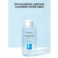 JM solution H9 Hyaluronic Ampoule cleansing water 850ml