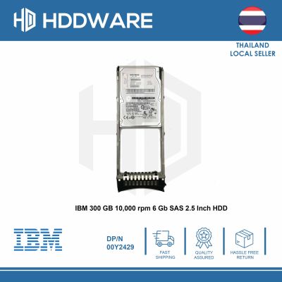 IBM 300 GB 10,000 rpm 6 Gb SAS 2.5 Inch HDD / 00Y2429 / 00Y2501