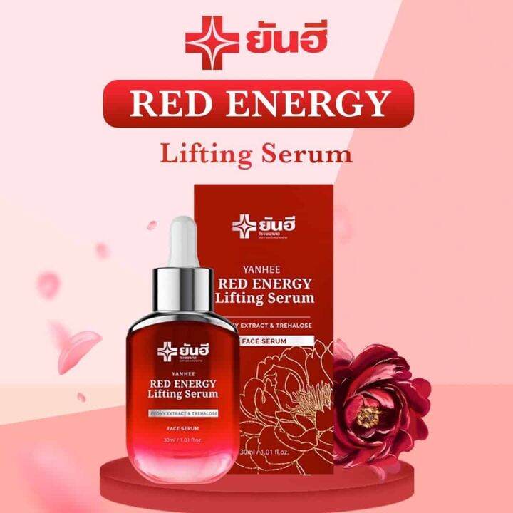 1-ขวด-yanhee-red-energy-lifting-serum-ยันฮี-เรด-เอนเนอร์จี้-ลิฟติ้ง-เซรั่ม-ขนาด-30-ml