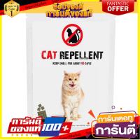 ?เกรดโรงแรม!! ก้อนป้องกันแมว KW CREATION 96 กรัม สารกำจัดแมลงและสัตว์ CAT REPELLANT KW CREATION 96G