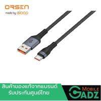 Orsen  By Eloop S7 By eloop สายชาร์จ USB To Type-C 5A ความยาว 1 เมตร รองรับถ่ายโอนข้อมูล สายมีความ แข็งแรง ทนทาน ไม่ขาดง่าย Fast Charge Output 5A