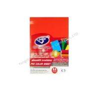 สติ๊กเกอร์บอส PVC A4 No.C03 สีส้ม 1 ห่อ มี 20 ชิ้น : 8858748700155