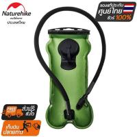 Naturehike Thailand ถุงน้ำดื่ม Naturehike ขนาด 3 ลิตร