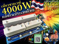 DDIY  Inverter Power Frequency Board 50Hz / 60Hz adjustable 24V - 96V 1000W-4000W High Power Good Quality Protection