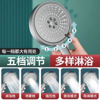 Original Home Rhyme Supercharged Shower Shower Set Handheld Shower Head Shower Shower Head Home Bath Shower Head Strong Boost