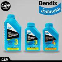 Bendix น้ำมันเบรค เบนดิก Dot 3 และ Dot 4 *กดตัวเลือกสินค้า