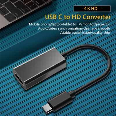 Type C to HDMI-compatible Cable Ultra HD 4k USB 3.1 10Gbps HDTV Adapter Converter Cord for MacBook Chromebook for Samsung S8 S9