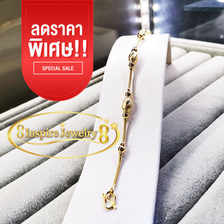 inspire-jewelry-สร้อยข้อมือแบบร้านทอง-ตามแบบ-งานมือ-สวยงาม-ปราณีต