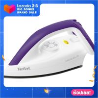 เตารีดแห้ง TEFAL FS4035T 1.5ปอนด์ เตารีดผ้าไอน้ำ เครื่องรีดผ้าไอน้ำ เตารีดพ่นไอน้ำ