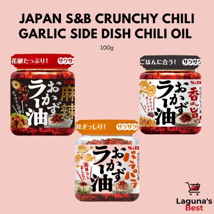 ins Japan S B Crunchy Chili Garlic Side Dish Chili Oil 75110g Lazada PH