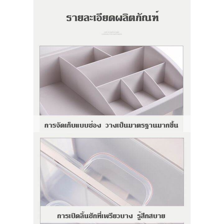 เพิ่มใหญ่กว้าง27-6cmชั้นวางเครื่องสำอาง3ชั้น-อุปกรณ์แต่งหน้า-กล่องเก็บเอนกประสงค์แบบมีลิ้นชัก-เก็บของได้เป็นระเบียบ