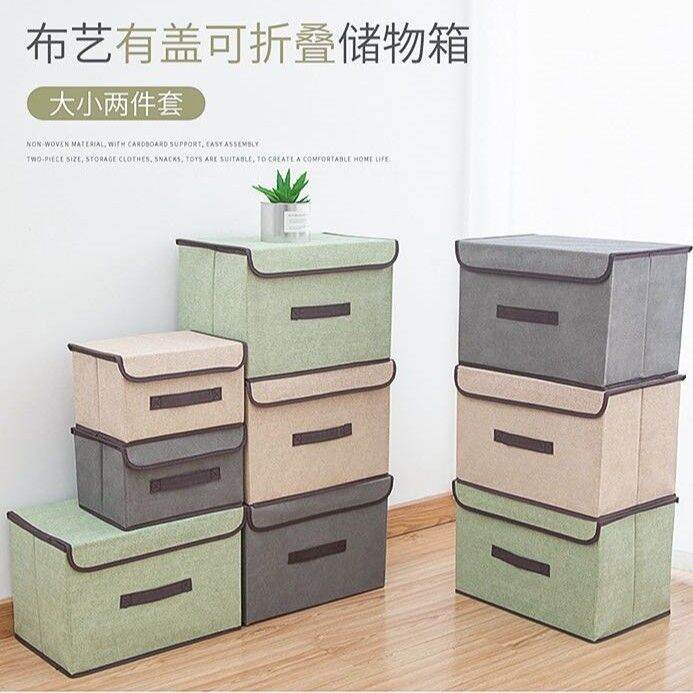 Wardrobe Organizer Storage Cube Box Fabric Foldable Collapsible Storage ...