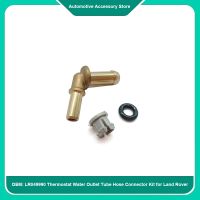 {RUIO}LR049990เทอร์โมสตัทน้ำ Outlet Tube Connector Kit สำหรับ Land Rover Range Rover Sport Range Rover Velar 2017 Discovery 4