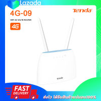 Tenda 4G09 AC1200 Wi-Fi 4G  Router เร้าเตอร์ใส่ซิม