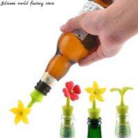 Silicone world Bauhinia Wine Stopper Bottle Sealed Drinks Tools