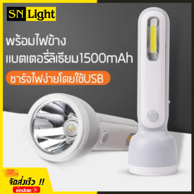 KAMISAFE ไฟฉาย รุ่น KM-8916A ไฟฉายชาร์จได้ ไฟฉาย LED แรงสูง ไฟฉายเดินป่า พกพา กันน้ำ ชาร์จไฟ USB แบตเตอรี่ลิเธียม 1500 mAh