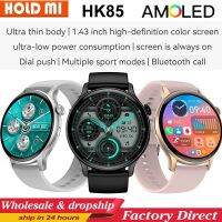 AMOLED HK85 Smart Watch Men 1.45 หน้าจอ NFC AOD Waterproof Sport 70 Stock Word Time Bluetooth Call female Cycle Smartwatch Woman